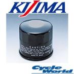 正規品〔KIJIMA〕105-833 マグネットインオイルフィルター マグネット有り オイルエレメント キジマ 【バイク用品】