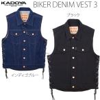 〔KADOYA〕6571 BIKER DENIM VEST 3 バイカーデニムベスト3 ツーリング チームウェア カドヤ 正規品