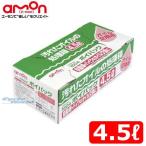 〔エーモン〕1604 ポイパック 4.5リットル 廃油処理箱 廃油処理 廃油受け皿 amon オイル交換 オートバイ エンジンオイル エーモン工業