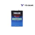  стандартный товар (YAMAHA) Yamalube длительные срок охлаждающая жидкость < емкость :4L> двигатель охлаждающий жидкость техническое обслуживание Chemical YAMALUBE Yamaha 907934802100 [ аксессуары для мотоцикла ]