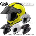 〔Arai〕 TOUR-CROSS 3 ツアークロス3 単色 オフロード モトクロス ヘルメット 公道走行可 正規品 アライ MX アライヘルメット バイク用品