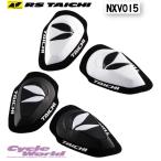 ☆送料無料 正規品〔RSタイチ〕 NXV015 TAICHI ニー スライダー(ペア) バンクセンサー レーシングスライダー 黒 白 アールエスタイチ 【バイク用品】