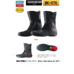 〔コミネ〕BK-070 GORE-TEX ショート ブーツ グランデ 防水 透湿 ビブラムソール コーデュラ ゴアテックス KOMINE