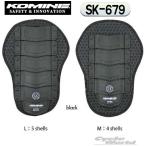 正規品〔KOMINE〕 SK-679 ＜Mサイズ＞ CEバックインナープロテクター バックプロテクター 脊椎 背中 コミネ 【バイク用品】