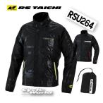 〔RSタイチ〕 RSU264 防水インナージャケット  WP INNER JACKET waterproof 防風 携帯 コンパクト ツーリング アールエスタイチ RSTAICHI 【バイク用品】