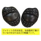 正規品〔ROUGH＆ROAD〕 RR10019 ライトフィールショルダーパッド 軽量 肩パッド プロテクター ラフ＆ロード 【バイク用品】