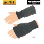〔コミネ〕 AK-311 フリースカフウォーマー 防寒 保温 簡易グローブ バイク用品 KOMINE