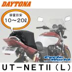 〔DAYTONA〕 73257 UT-NET2 〔Lサイズ〕 ユーティリティネット2 デイトナ ツーリング 通勤 通学 買い物 荷物 【バイク用品】