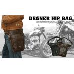 〔DEGNER〕 W-27 ヒップバッグ 牛革 本革 ホルスターバッグ アメリカン デグナー