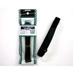 ☆【MOTOWN】 モータウン ワンタッチ結束ベルトタイプ 20×500mm KY-32  【バイク用品】