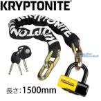 〔KRYPTONITE〕 999492 NY フォーゲタバウティット＆NYディスク チェーンロック クリプトナイト 正規品 岡田商事 【バイク用品】