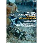 { кошка pohs соответствует } стандартный товар ( природа гора сообщение )mik* Andrew s* Trial s* Champion DVD традиция / Classic [ аксессуары для мотоцикла ]
