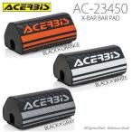  стандартный товар (ACERBIS)AC-23450 X-BAR балка накладка рычаг управления подушка Acerbis [ аксессуары для мотоцикла ]