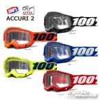 ☆正規品〔100%〕 ACCURI2 《 OTG メガネ対応 》 ゴーグル 100パーセント バイク用ゴーグル 眼鏡対応 アキュリ2 W.W 【バイク用品】