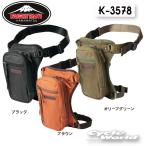 {....} стандартный товар (KUSHITANI)K-3578 2 way сумка на ногу II touring портфель сумка "body" портфель сумка ho ru Star Kushitani [ аксессуары для мотоцикла ]