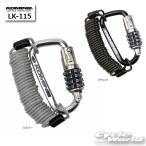 *{..../ кошка pohs соответствует }[KOMINE] Komine LK-115kalabina wire lock LK-115 Carabiner Wire Lock противоугонное ключ ключ шлем блокировка [ аксессуары для мотоцикла ]