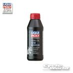*{....}[LIQUIMOLY] load motor мотоцикл вилочное масло {10W medium }1506 [500ml] Motorbike Fork Oil 10W mediumlikimoli[ аксессуары для мотоцикла ]