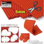 ☆ 《あすつく》【POi DESIGNS】P001HRD/6 HONEYCOMB SHEET （6mm） プロテクター カットシート 肩 肘 膝 脊髄