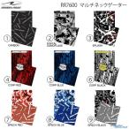 《あすつく》〔ラフ&ロード〕 RR7600 マルチネックゲーター 防塵 排気ガス 花粉対策 マスク バンダナ バフ  紫外線 ROUGH&ROAD バイク用品