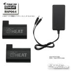 �s�������t�����K�i�kRS�^�C�`�lRSP064 e-HEAT 7.2V�[�d��&�o�b�e���[�Z�b�g/3-5T.3-5U �C�[�q�[�g �H�~ �d�M �h�� �����΍� �yRS TAICHI�z�y�o�C�N�p�i�z