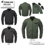 《あすつく》《2026年春夏》正規品〔RS TAICHI〕 RSJ351 エアー フライト ジャケット メンズ レディース プロテクター RSタイチ アールエスタイチ【バイク用品】