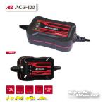 * бесплатная доставка стандартный товар (AZ Battery) ACH-100 BATTERY CHARGER зарядное устройство для аккумулятора зарядное устройство легкий compact . зарядка предотвращение AZ аккумулятор холм рисовое поле коммерческое предприятие [ аксессуары для мотоцикла ]