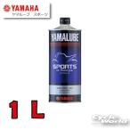 正規品〔YAMAHA〕スポーツ 10ｗ-40 ＜容量:1L＞ 90793-32160 純正オイル エンジンオイル SPORTS 4ST 4スト YAMALUBE ヤマルーブ ヤマハ 【バイク用品】