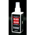 【MOTOWN】#169 ブラックアゲイン プロテクタント BLACK AGAIN PROTECTANT CUBE CHEMICAL SERIES キューブケミカルシリーズ モータウン【バイク用品】