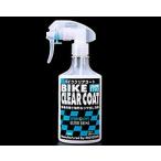 *<br>[MOTOWN] motor un<BR> мотоцикл прозрачный пальто #129 [ аксессуары для мотоцикла ]