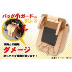  стандартный товар (DEGNER) BG-3 сумка защита XS размер склейка модель BAG GUARD подседельная сумка поддержка защита протектор покрытие american Degner [ аксессуары для мотоцикла ]