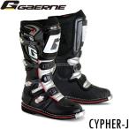 〔GAERNE〕CYPHER-J <ブラック> サイファーJ オフブーツ オフロードブーツ エンデューロ ガエルネ ジャペックス
