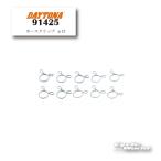 *[DAYTONA]91425 шланг зажим φ13 товары для техобслуживания фильтр * шланг * зажим Daytona [ аксессуары для мотоцикла ]