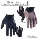 〔FOX〕 旧品番：31321 ディフェンドウインド オフロードグローブ  防水 グローブ オフロード フォックス ダートフリーク 【バイク用品】