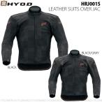 〔HYOD〕HRJ001S レザースーツオーバージャケット アウター LEATHER SUITS OVER JAC ヒョウドウプロダクツ