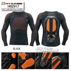 【HYOD】HRZ917D 《ブラック》D3O エアープロテクトシャツ AIR PROTECT SHIRTS チェスト エルボー バック 脊髄 背中 プロテクター ヒョウドウプロダクツ