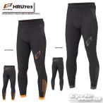 正規品〔HYOD〕 HRU703 HYOD BOOST CROSS-MESH UNDER PANTS アンダーパンツ メッシュ サーキット ライディング パンツ ヒョウドウ【バイク用品】