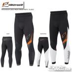 正規品〔HYOD〕 HRU703SP HYOD BOOST CROSS-MESH UNDER PANTS〔FLASH〕 アンダーパンツ メッシュ サーキット ライディング パンツ ヒョウドウ【バイク用品】