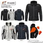  стандартный товар (HYOD)STJ422D ST-X THE MESH D3O= PROTECT PARKA(ALTIS) сетка жакет протектор стандартное оборудование леопард dou Pro daktsu[ аксессуары для мотоцикла ]