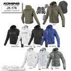 正規品〔KOMINE〕 JK-176 エニグマライト メッシュパーカ 春夏 プロテクター付き ツーリング 街乗り コミネ 25SS 【バイク用品】