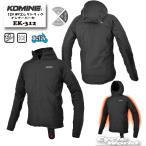 *☆正規品〔KOMINE〕 EK-312 12V WPエレクトリックインナーパーカ 電熱 秋冬 インナー 冬用 防寒 防風 ツーリング 通勤 通学 コミネ 【バイク用品】