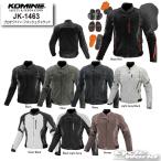 ☆正規品〔KOMINE〕 JK-1463 プロテクトハーフメッシュジャケット 春夏 街乗り ツーリング レディース メンズ コミネ【バイク用品】
