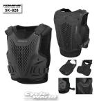 正規品〔KOMINE〕 SK-828 エアスルーCE レベル２ボディアーマーフィット ＜フリー＞ ボディプロテクター 胸 背中 CE規格 レベル２ コミネ 【バイク用品】