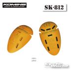 正規品〔KOMINE〕 SK-812 CEレベル2 レディースプロテクターS 女性用 小さめ 肩 ショルダー コミネ 【バイク用品】