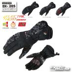 正規品〔KOMINE〕 EK-205 アドバンスドプロテクトエレクトリックグローブ 冬用 電熱 暖かい 保温 ウィンターグローブ 秋冬 コミネ 【バイク用品】