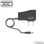 正規品〔KOMINE〕 AK-333 7.4V 1プラグチャージャー 防寒 保温 冬用 寒さ対策 電熱グローブ用充電器 ヒートグローブ コミネ 【バイク用品】