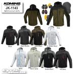 *☆正規品〔KOMINE〕 JK-1143 プロテクトメッシュパーカーテン 春夏 07-1143 街乗り ツーリング レディース メンズ コミネ 【バイク用品】