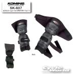 正規品〔KOMINE〕 SK-607 エクストリームニーシンプロテクターショート ニーシンガード プロテクター 膝 ひざ 【バイク用品】
