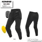 ☆【KOMINE】SK-855 サーマル CE プロテクトインナーパンツ　プロテクター　膝　腰　CE規格レベル1　コミネ【バイク用品】