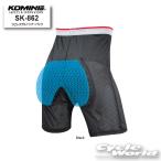 �����K�i�yKOMINE�zSK-862 �V�r���X�Q���C���i�[�p���c �s4XL�E5XLB�t �V�[�g�֘A �o�C�N �Q�� �c�[�����O �R�~�l�y�o�C�N�p�i�z