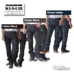 ��*26-27�N�H�~ ���K�i�kKOMINE�l WJ-943R �G�j�O�}G2�E�C���h�v���[�t�E�H�[���J�[�S�W�[���Y �h�� �ۉ� �G CE���x��2�v���e�N�^�[�t�� �R�~�l �y�o�C�N�p�i�z